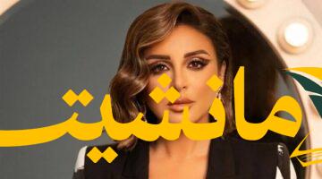 دعم غير مسبوق لأنغام من نجوم الفن والإعلام بعد وعكتها الصحية.. كلمات مؤثرة تُكشف لأول مرة