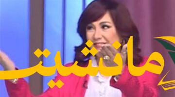 حصرياً.. شيرين مع منى الشاذلي الخميس في برنامج “معكم”
