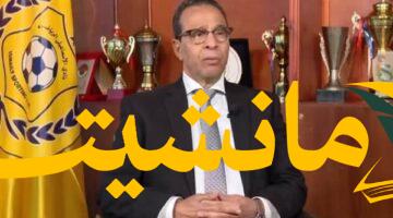 أزمة الإسماعيلي.. نصر أبو الحسن: حل يناير المقبل ولائحة الدوري مستقرة