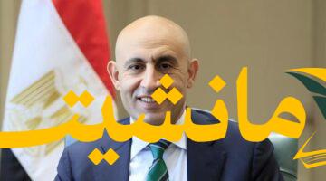 تغييرات إدارية واسعة  في مديريات التعليم تُعتمد رسميًا