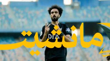 صراع على ضم النجم.. مصطفى زيكو مطلوب مصريًا وخليجيًا وقرار زد خلال ساعات