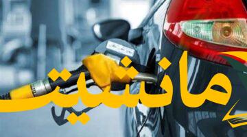 عاجل.. أسعار البنزين والسولار اليوم 5 أغسطس 2025 في مصر: تعرف على القائمة الكاملة