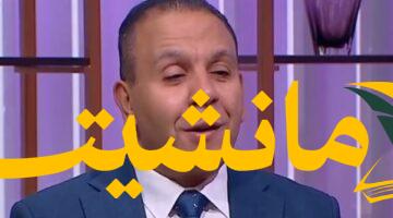 قرار مصيري.. تامر شوقي: اختيار الكلية نقطة تحول في حياة الطالب