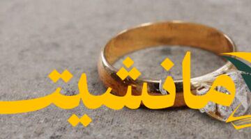 تفسير الأحلام.. كسر دبلة الخطوبة في المنام: ماذا يعني ذلك؟