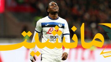 Ademola20Lookman20Atalanta