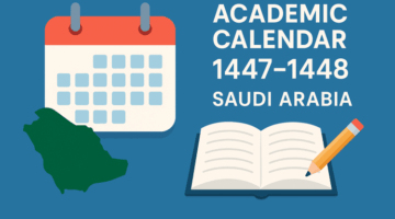 رسميًا.. مواعيد إجازات الفصلين الدراسيين 1447 والعام الدراسي الجديد