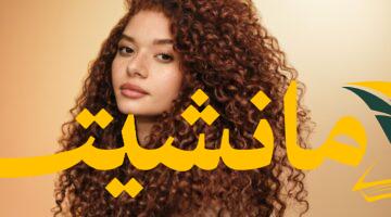 انفراد.. دايسون تطلق مجموعة Omega™ لتعزيز قوة ولمعان الشعر