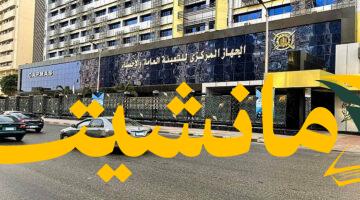 أنباء اقتصادية مشجعة.. عجز الميزان التجاري ينخفض 17.8% مسجلاً 3.4 مليار دولار في مايو 2025