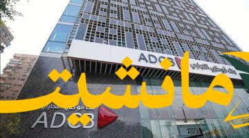 D8A8D986D983 D8A3D8A8D988D8B8D8A8D98A D8A7D984D8AAD8ACD8A7D8B1D98A s