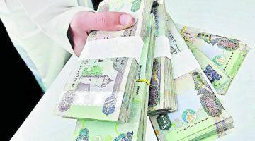 سعر مفاجئ.. الدرهم الإماراتي مقابل الجنيه المصري اليوم الجمعة 8 أغسطس 2025