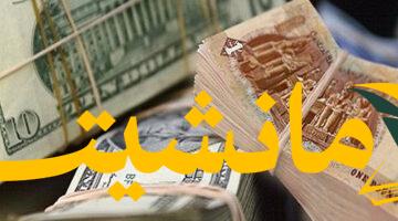 ارتفاع مفاجئ.. الدولار يصعد مجدداً في البنوك الثلاثاء