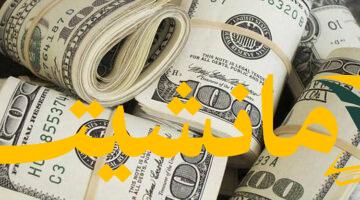 D8AFD988D984D8A7D8B1 7 sharable