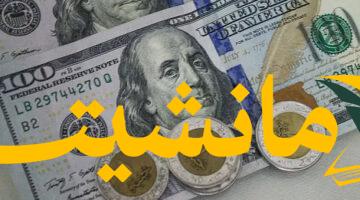 D8AFD988D984D8A7D8B1 D8A3D985D8B1D98AD983D98A D988D8ACD986D98AD987