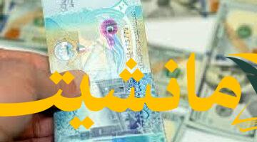 عاجل.. الدينار الكويتي أمام الجنيه المصري اليوم الثلاثاء 5 أغسطس 2025