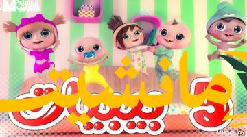 D983D8B1D8A7D985D98AD8B4 D988D988D986D8A7D8B3D8A92