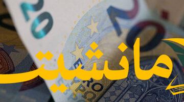 عاجل.. سعر اليورو مقابل الجنيه اليوم الأربعاء 6 أغسطس 2025