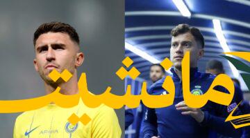 أنباء سارة.. أوتافيو ولابورت يعودان لتدريبات النصر