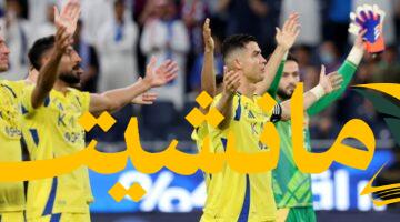 هل يغير النصر السعودي قواعد اللعبة في رفاهية اللاعبين الأجانب؟