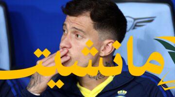 GettyImages 2208522721