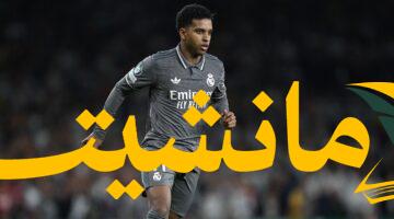 GettyImages 2209536989