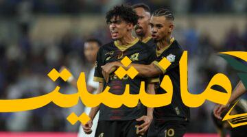 صراع عمالقة.. الأهلي والنصر يتنافسان على موهبة الاتفاق