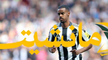 صراع محتدم.. إيزاك وليفربول يتنافسان على ضم مهاجم باريس
