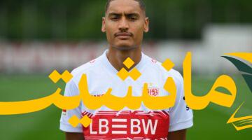 صفقة نار.. الأهلي السعودي يضم ميلو متفوقًا على أتلتيكو مدريد