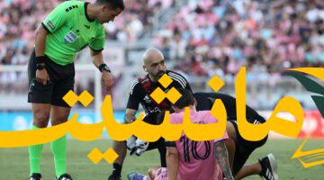 GettyImages 2227560133