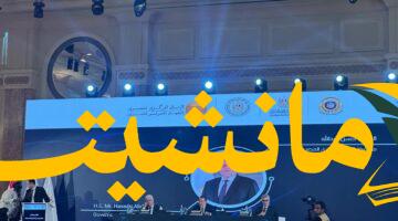 خطوة تاريخية..  إطلاق أول بكالوريوس علوم مصرفية بالجامعات الحكومية بحضور محافظ البنك المركزي ووزير التعليم العالي