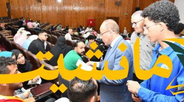 إقبال كثيف.. 275 طالبًا يسجلون رغباتهم بالمرحلة الثانية لتنسيق جامعة قناة السويس