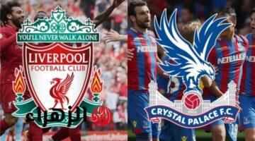 صراع الكؤوس.. ليفربول ضد كريستال بالاس في كأس الدوع الخيرية | القنوات الناقلة والتشكيل المتوقع