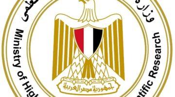 رسميًا.. تقليل الاغتراب لطلاب الثانوية العامة يبدأ 14 أغسطس | بوابة الحكومة المصرية