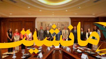 فرصة ذهبية.. 100 منحة دراسية بالجامعات الدولية بالعاصمة الإدارية