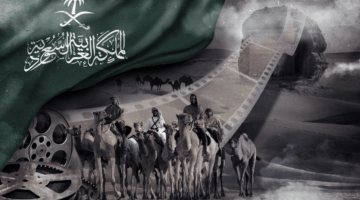عودة غير متوقعة.. لماذا يستلهم الفيلم السعودي حكايات الماضي؟