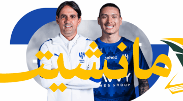إنقاذ الهلال؟.. نونيز قد يكون الحل لكابوس إنزاجي