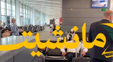 مؤثر.. أروى حميدان تعلق على 19 عامًا قضاها والدها في سجون أمريكية