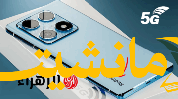 رسميًا.. هاتف Redmi Note 88 Ultra 5G 2024: سرعة ودقة خارقة بسعر مفاجئ