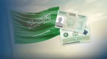 Understanding Saudi Iqama Transfer Rules 1024x576 1.webp