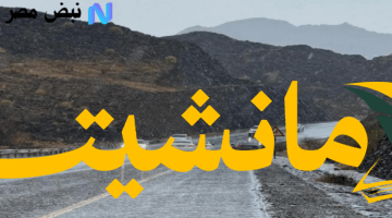 عاجل.. عاصفة ترابية تضرب عمان وأمطار رعدية متوقعة