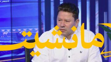 عاجل.. محكمة الأسرة تُمكن طليقة رضا عبدالعال من مسكن الزوجية