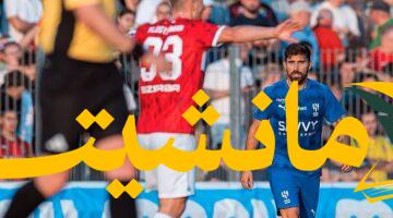 استعدادًا للموسم الجديد.. الهلال يسحق بالينغن بستة أهداف ودية في ألمانيا