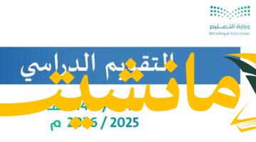 adennews06 08 2025 144873