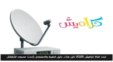 adennews18 04 2025 382207.webp