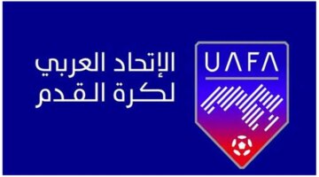 انطلاق السباق.. فتح باب الترشح لانتخابات مجلس إدارة الاتحاد العربي لكرة القدم