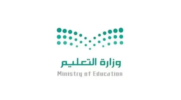 فرصة ذهبية.. الترشيح النهائي على 10494 وظيفة تعليمية