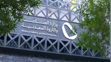 فرصة ذهبية.. التقديم مفتوح لبرنامج ابتعاث مبتدئ بالتوظيف في “تبوك للصناعات الدوائية”