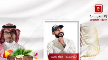 ajel2F2025 07 262Fejgll3fj2FD8ACD8AFD8A9 D8A5D8B0D8A7D8B9D8A9