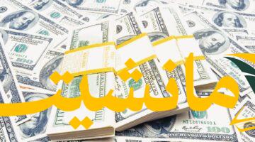 استقرار في الأفق.. أسعار الدولار مقابل الجنيه المصري اليوم الدولار يحافظ على مكاسبه