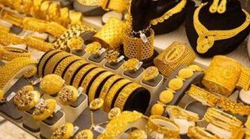 استقرار مفاجئ.. سعر الذهب اليوم الأحد 10 أغسطس 2025 يُثبت توقعات الخبراء