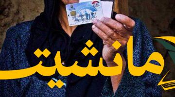 عاجل.. صرف تكافل وكرامة أغسطس 2025 رسميًا، رابط الاستعلام متاح الآن